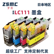 Suitable for Brother Printer MFC-J870N J877N J720D J727D Ink Cartridge LC111BK LC111