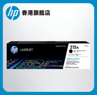 hp - HP 215A 黑色原廠 LaserJet 碳粉盒