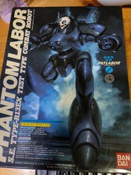 機動警察Bandai Patlabor Phantom Labor Model Kit