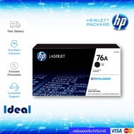 หมึกพิมพ์เลเซอร์ HP 76A สีดำ Black Original LaserJet Toner Cartridge (CF276A) ใช้ได้กับเครื่อง HP L