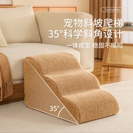 Stairs Bed Steps Mi Slope Small Dog Bedside Ladder Small Climbing Ladder Sofa Ladder