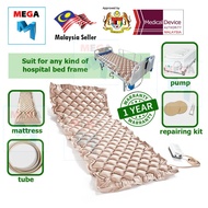 Ripple Bubble Mattress with Pump Tilam Angin Hospital(Bed Sore/Kudis Tekanan)