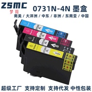 Suitable for Epson 73N T0731N T0734N Ink Cartridge Inkjet Cartridge Printer Black Ink Cartridge