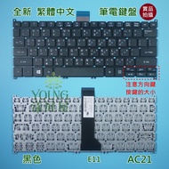 [Yangping House] ACER Aspire E11 ES1-331 E3-111 E3-112 E3-112M Laptop Keyboard