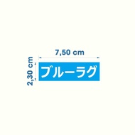 Cutting sticker for fixie road bike blue lug kanji logo fixie sticker bicycle sticker