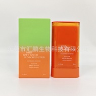 Pur Sun Stick Waterproof Sweat-Resistant Protective Stick SPF 50 Sun Stick Body Stick888999920260708