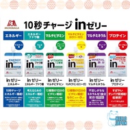 [Hari Raya Puasa]MORINAGA in Jelly Energy (180g x 6 pcs) Jelly Beverage Nutritional Jelly Quick Ener