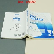 【正版新書】中文版AutoCAD 2022基礎教程 Adobe公司的AutoCAD入門經典 馬飛、馬斌