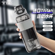 Sports Water Bottle 1500 Large Capacity Water Cup 1500ml Fitness Sports Water Bottle with Straw Boys