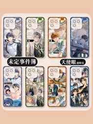 未定事件簿note13pro小米14手機殼k60k70至尊版紅米k50pro適用13t陸景和11ultra莫弈12夏彥k