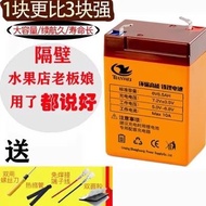 6V Volt Battery Universal Children's Toys Electric Car Motorcycle 6V4AH6.5AH Large Capacity Battery 