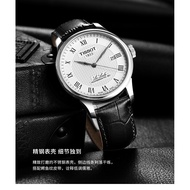 Tissot Tissot 1853 Leroc 80 Mechanical Men's Watch Classic Business Swiss Watch