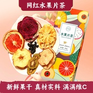 Fruit Tea Flower Fruit Tea Lemon Slices Kumquat Passion Fruit Tea