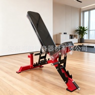 Adjustable Bench Multifunctional Stool Bench Press Stool Commercial Adjustable Bird Stool Dumbbell S