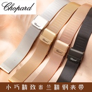 Chopard original stainless steel watch strap steel strap mes Chopard original stainless steel strap 