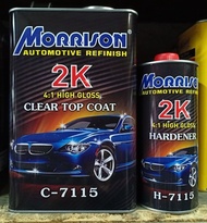 แลคเกอร์เคลือบเงา แลคเกอร์เคลือบรถยนต์ Morrison 2K 4:1 HIGH GLOSS CLEAR TOP COAT (เนื้อ 3.5 ลิตร +