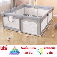 คอกกั้นเด็ก 6ฟุต คอกเด็ก 6ฟุต/5ฟุต/3.5ฟุต ฟรีลูกบอลทะเล 3เหมาะสำหรับทารกอายุ 3-12 เดือน 68cmคอกกั้นเ