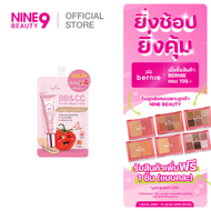 Bernie BB&CC Tomato Collagen Cream 10g.
