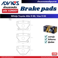 Rear Brake Pads TOYOTA ALTIS Year 2000 VIOS 2003 ADVICS Brand Code ADV-A2N007