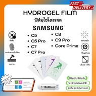 Hydrogel Film Screen Film-Back With Iron Sheet Samsung C Series C5 C5Pro C7 C7Pro C8 C9Pro CorePrime