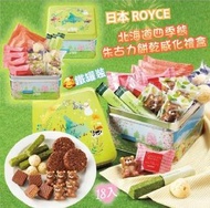 日本Royce 北海道四季熊朱古力餅乾威化禮盒(鐵罐裝)