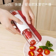 Tomato tomato slicer grape cherry tomato cherry sl Tomato Small Tomato Fruit Cutter grape Virgin Fru