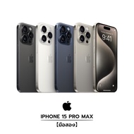 Apple iPhone 15 Pro Max【มือสอง ใหม่95%】【ไม่มีช่องใส่การ์ด】 Natural Titanium 256 GB