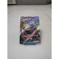 Pokemon TCG Umbreon Vmax, Umbreon V, Master ball (Gem Pack)
