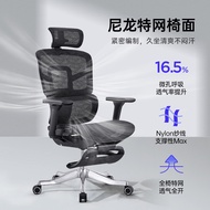 S/🔑Second Tree Small Black Chair Imitation Jinhao Ergonomic Chair Office Chair Computer Chair Gaming Chair Mesh Swivel C