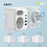 US to EU Adapter Plug Creative Foldable Foot UK to EU Small South Africa to EU Standard Adapter Sock