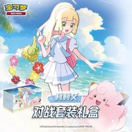 現貨⭕️Pokémon 莉莉艾對戰套裝禮盒 Lillie ETB