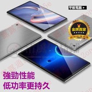 【現貨速發】平板電腦 12吋平板上網課學習機辦公遊戲娛樂吃雞5G超薄可通話支援Google商店【2023新款】