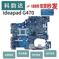 LENOVO/LENOVO X240 X250 X260 X280 X270 Motherboard NM-A091 I7-4600U