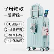 Airlines Approved Carry-On Luggage 56*36*23cm Rolling Suitcase 20inch Universal Wheel Silent Travel 