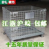 Warehouse Storage Logistics Cage Folding Iron Cage Storage Cage Turnover Box Iron Frame Trolley Stor