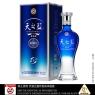 YANGHE TIANZHILAN 洋河 天之蓝【52度—浓香型白酒】