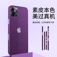蘋果iPhone16pro皮紋背膜15promax邊框貼iphone14后膜改色翻新素皮全包plus貼膜保護膜邊框mini愛馬仕橙適用