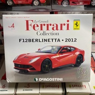 DeAgostini 1/24 Ferrari F12berlinet