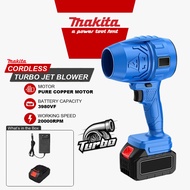 MAKITA Jet Blower Turbo Jet Blower Cordless Handheld Dust Collector Power Turbo Fan Multi-Function