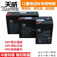 6V4.5 V7V10v12V7AH6V Children's Electric Car Stroller Battery Battery Charger Accessories Free Shipp