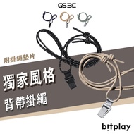 Bitplay Style Lanyard 6mm with Lanyard Universal Gasket Clip Mobile Phone Lanyard Neck Lanyard Cross