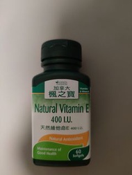 全新加拿大楓之寶 400IU 天然維他命E