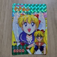 美少女戰士 閃咭 90%