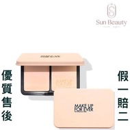 🎀買滿💰299包郵順豐櫃 💝優質售後五千好評店正貨現貨優惠價1R02#.1R12#.1Y04# 1N06#.1N00#.1Y08# Make up Forever 浮生若夢/玫珂菲新款仿真肌粉餅11g