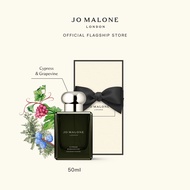 Jo Malone London - Cologne Intense 50ml • Perfume โจ มาโลน ลอนดอน น้ำหอม