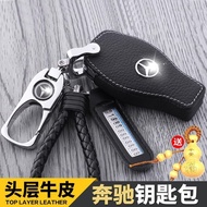 Popular Mercedes-Benz C-Class C200L Key Cover GLa200E Class GLkE300LS Class 320L/E200L Car Genuine L