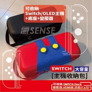 All Kinds Selected Models Including Base Can Be Used As Bracket Switch Host Storage Bag OLED Mario G