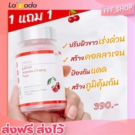 KATHY Acerola Cherry Pure 1 กระปุก บรรจุ 15 แคปซูล