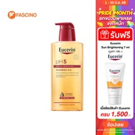 Eucerin pH5 Very Dry Sensitive Skin Shower Oil 400 ML - ครีมอาบน้ำผสมน้ำมัน สำหรับผิวแห้งมาก