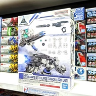 30MM Option Parts Set 11 Large Cannon / Arm Unit